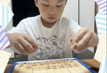 将棋